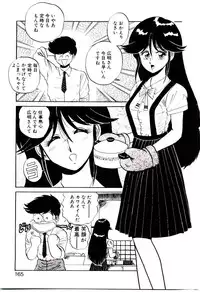 [Shinkuukan] Sisters Panic