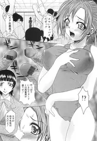 [Mu-min] Injyu Prant