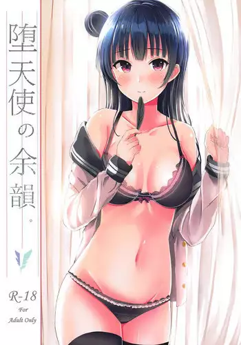 (COMIC1☆11) [Moreriikusu (More)] Datenshi no Yoin. (Love Live! Sunshine!!)