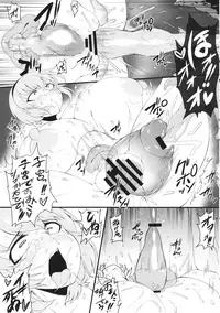 (C90) [Sottile Nero (Various)] Touhou Shikyuudatsu Goudoushi 2 Damee! Sono Dechatteru no wa Aka-chan no Oheya desu... Nama Onaho da nante Iwanaide... (Touhou Project)