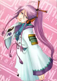 (CCOsaka72) [Akoyagai To Aumale Ebi, Rengokudou (Ooki Bonta, Kinako Bou)] Extra Unlimited (VOCALOID) [English] [Otokonoko Scans]