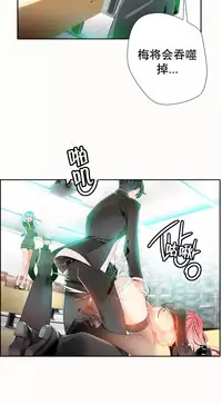 [Juder] 莉莉丝的脐带(Lilith`s Cord) Ch.1-25 [Chinese]