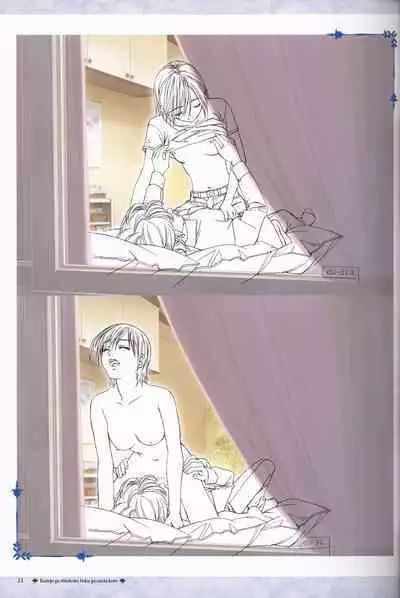 My Sweetheart is Physical Worker VISUAL FAN BOOK