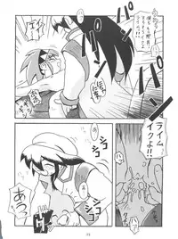 [Tsurikichi Doumei (Various)] Morokko Ai no Touhikou (Various)