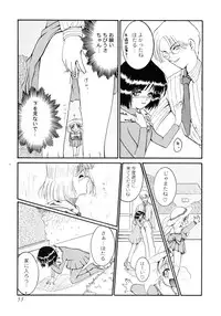 [Akai Suisei] Seijo no Utage