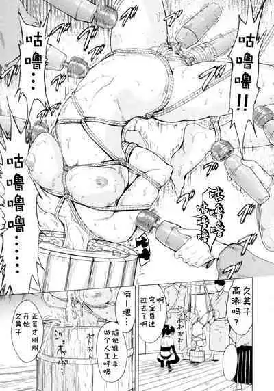 Kedamono no Ie
