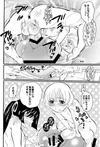 (C74) [HONEY QP (Inochi Wazuka)] Kyochin Musume (Bleach, Code Geass, Macross Frontier)