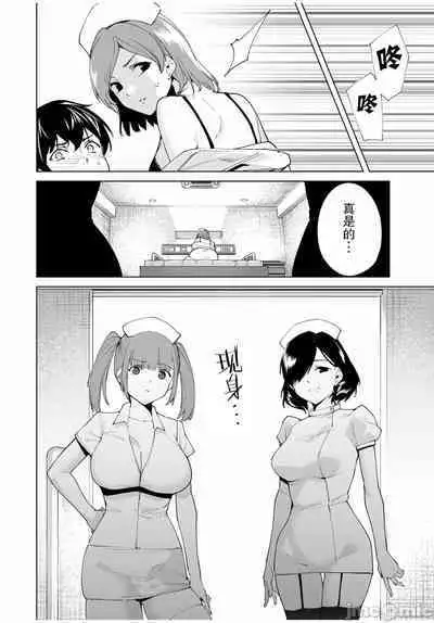 命運戀人 Destiny Lovers 【汉化版】1