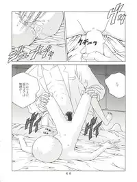 [Tokimigumi (Various)] T.C.VIRGO (Various)