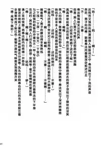 [Crimson (Carmine)] Kaikan Soushuuhen (Final Fantasy 7) [Chinese] [靴下汉化组] [Digital]