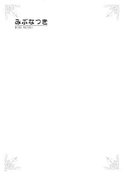 [Various] URIBOU Zakka Ten Pants Tokkagata Gashuu「Under wears 3 PINK LABEL」