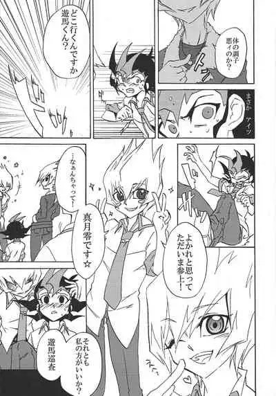 BAD RAIN Dirty Violet