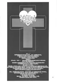 (C56) [DangerouS ThoughtS (Various)] MaD ArtistS ZyuubeityanN (Jubei-chan)