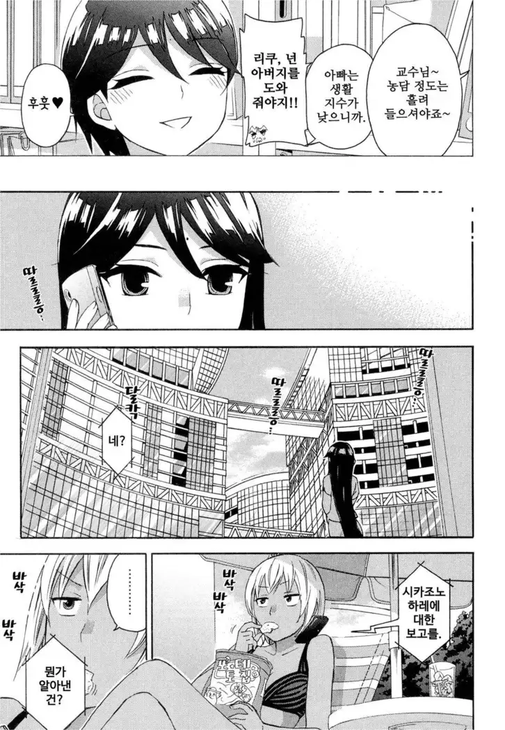 絶対★は～れむ 04