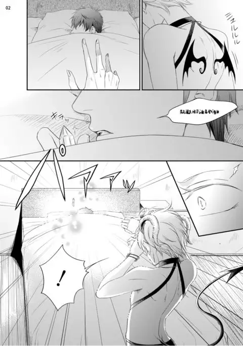 furachina inma ni ai no shioki o!