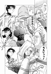 [Lazy Club] Onnanoko ni Narou - Let's Become A Girl