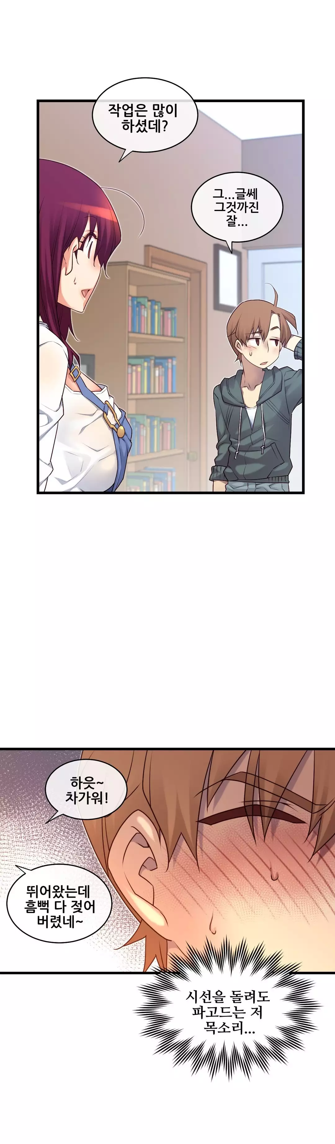 Master in My Dreams Ch.90-111