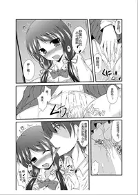 [Taketombo (Naba)] Tousan Mago no Kao ga Mitai tte Itta yo ne? [Chinese] [Nagisakura汉化] [Digital]