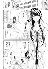 [Mustang R] Choukyouki ~Ikasuniku no Metengoku~