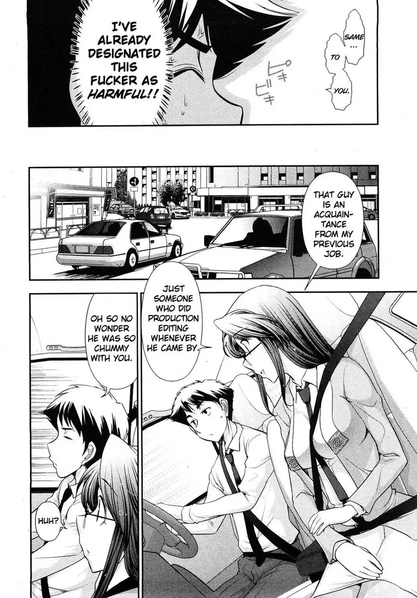 Monthly 'Aikawa' The Chief Editor Chp. 7