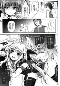 (C88) [Cyclone (Reizei, Izumi)] Cyclone no Soushuuhen - Manatsu no Yoru no Soushuuhen (Mahou Shoujo Lyrical Nanoha)