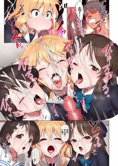 Momoka To Arisu to Chie no Sukebe na Hon