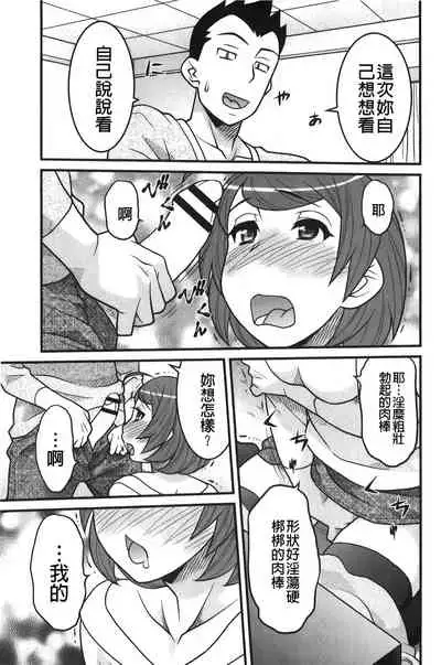 zannen garus | 殘念怪女孩們