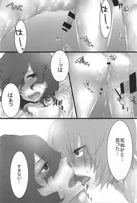 (Zenkai Cadence 6) [MEAD (Metsuko)] Team Futari no 3-kaime no Ecchi desu! (Yowamushi Pedal)