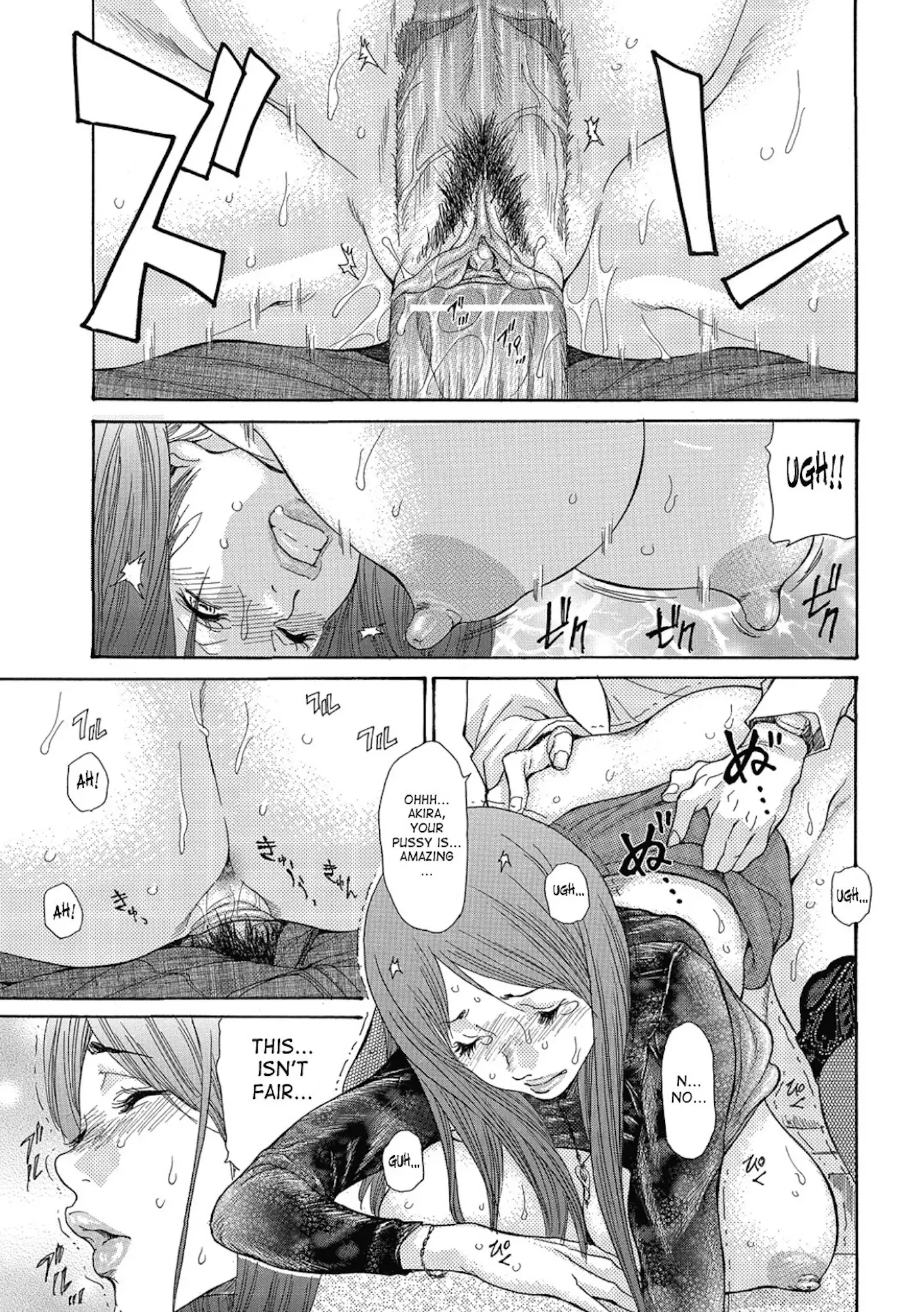 Hitozuma o Mawasu 8-tsu no Houhou