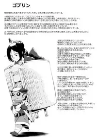 [Random Parts (TAKUTEKS)] Ishukan