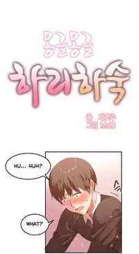 [Mx2J] Hahri's Lumpy Boardhouse Ch. 0-24 [English] (YoManga) (Ongoing)