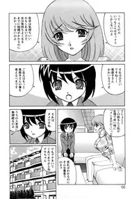 [Yamamoto Yoshifumi] Hitoduma Lovers