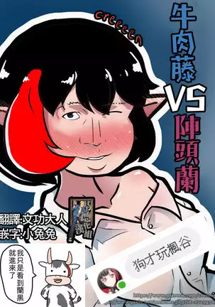 루시드 VS 대적자 【基德漢化組】