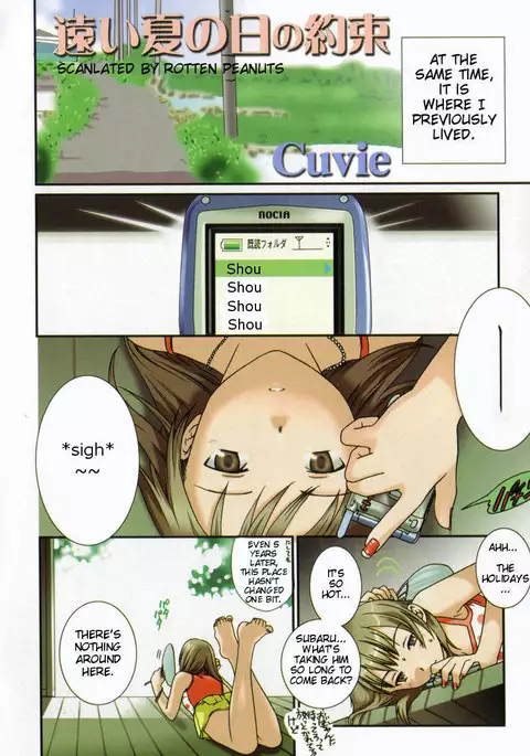 Pure Pure! Chapter 1