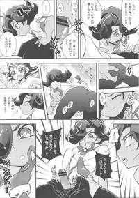 (Sennen☆Battle in Osaka) [Takemaruya, X-GAME! (Takenoko, Mochiko)] Barian's HOLE (Yu-Gi-Oh! Zexal)