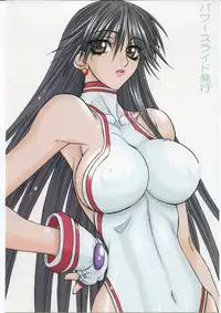 [Power Slide (Uttorikun)] Monzetsu Iyashi Jigoku (ARIA)