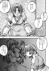 (C47) [METAL (Various)] Model DX2 (Various)