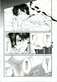 (C88) [Mochinige (Shirahata)] P ga Jimusho no Tame ni Ganbaru Hon to Mata Ganbaru Hon. (THE IDOLM@STER)