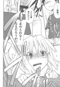 (C80) [Semimogura (Yoshiie)] Jinsei Game Alter Soushuuhen