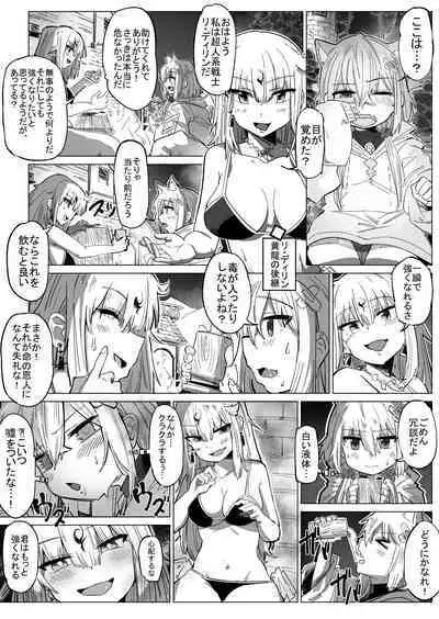 Isekai ni Loli ni Umarekawatte Totemo Manzoku Shiteimasu