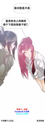 HouseHold Affairs 【卞赤鲤个人汉化】1~21话（持续更新中）