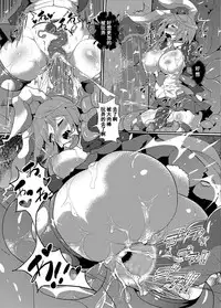 [Makutsutei (Nagai Wataru)] Kairaku dake no Sekai - The limit of pleasure broken (Touhou Project) [Chinese] [濛濛1汉化] [Digital]