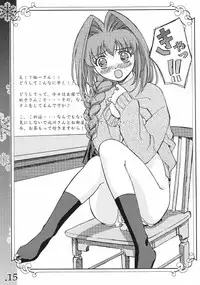 (CR31) [G-Power! (Gody, SASAYUKi)] You are the only version: KANON remix (Kanon)