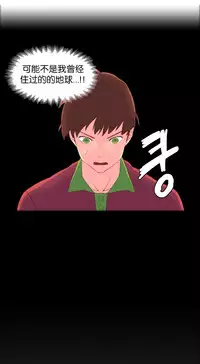 [Rozer] A World that I Rule | 我统治的世界 Ch.1-31 [Chinese]