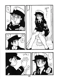 [UNION OF THE SNAKE (Shinda Mane)] Fujin Keikan