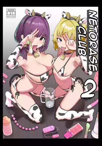 [Nhoooooooooooooo (Oosawara Sadao)] Netorase Club 2 Anal Name no Tensai to Fellatio no Tensai | Netorase Club 2 The Genius of Rimjob and The Genius of Blowjob [English] [yuenai] [Digital]