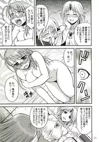 (C69) [Junpuumanpandou (Hida Tatsuo)] Variable Cross (NAMCO x CAPCOM)