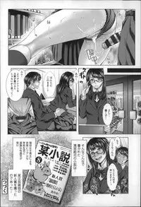 [Blmanian] Se-Syun Sakari