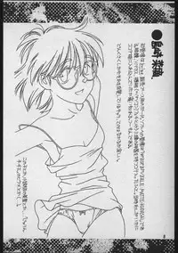 (C48) [bolze. ( rit.)] ぐらぐらGraphics Pinned up! vol.1-2