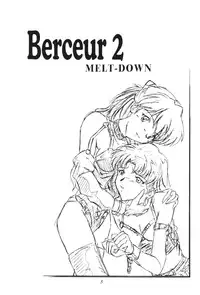 (C52) [MELT-DOWN (Various)] Berceur 2 (Various)